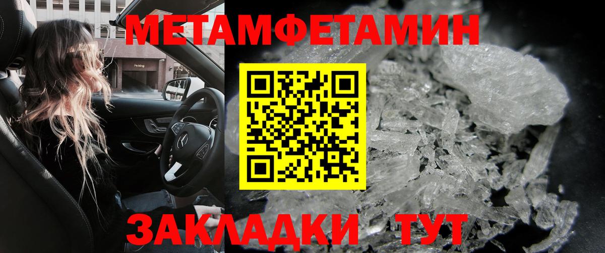 АМФ Розовый  Вход с VPN  Амфетамин  Ржев 