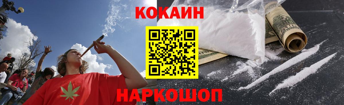 Cocaine Боливия Ржев