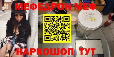 метамфетамин Туймазы
