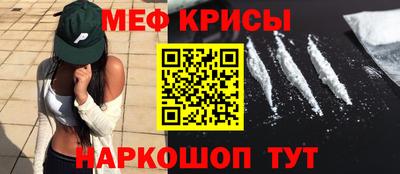 метамфетамин Туймазы