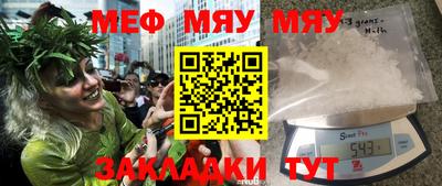 метамфетамин Тверь