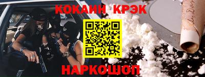 метамфетамин Тверь