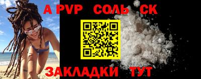 мдма Татарск