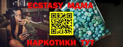 метамфетамин Тверь
