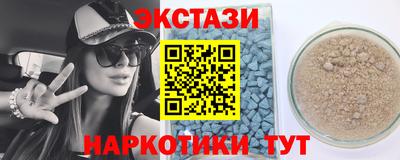 метамфетамин Туймазы