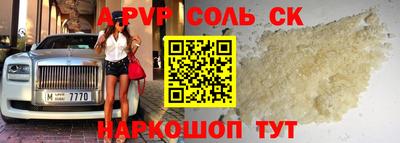 кристаллы Тулун
