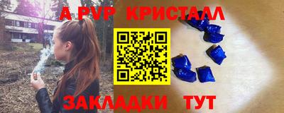 метамфетамин Тверь