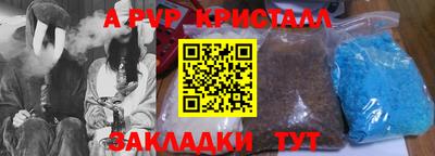 кристаллы Тулун