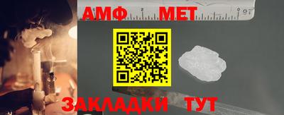 метамфетамин Тверь