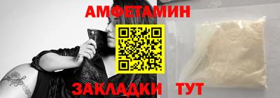 метамфетамин Тверь