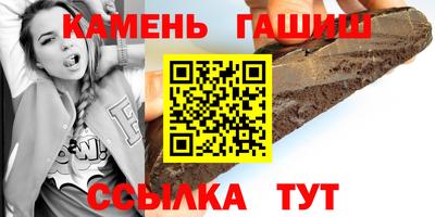 метамфетамин Тверь