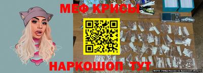 метамфетамин Тверь