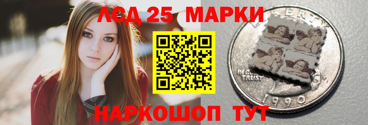 ЛСД экстази ecstasy Ржев